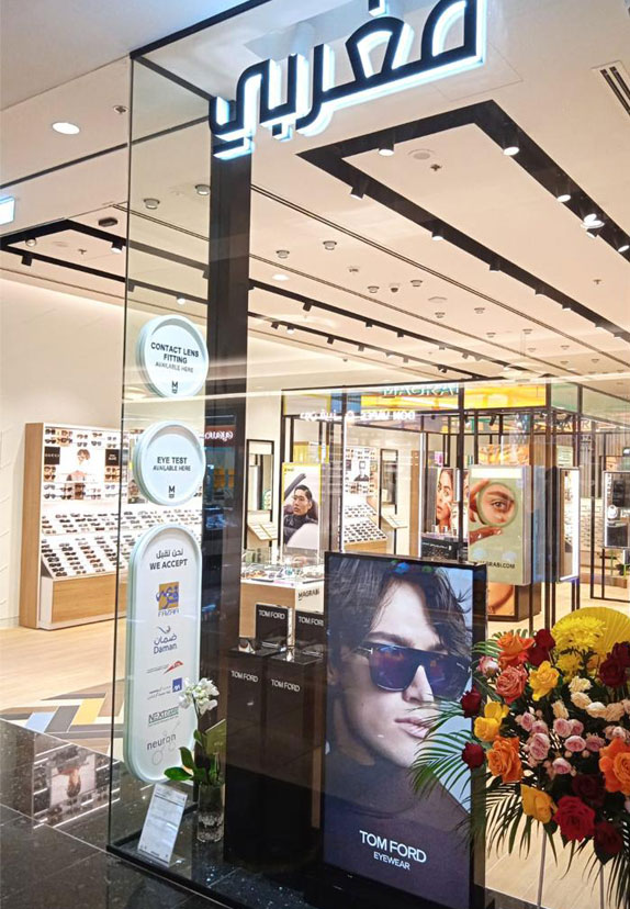 Magrabi Delma Mall