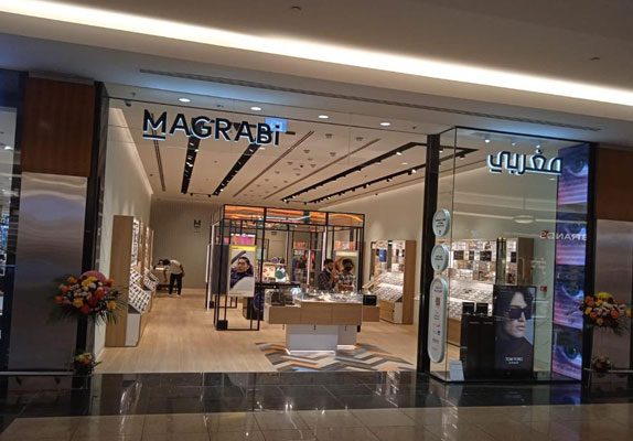 Magrabi Delma Mall